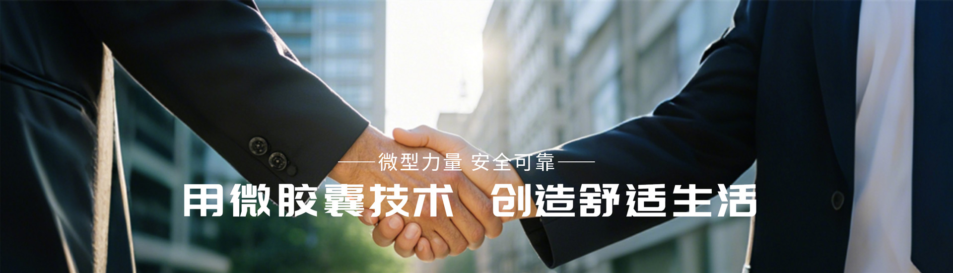 广告标题