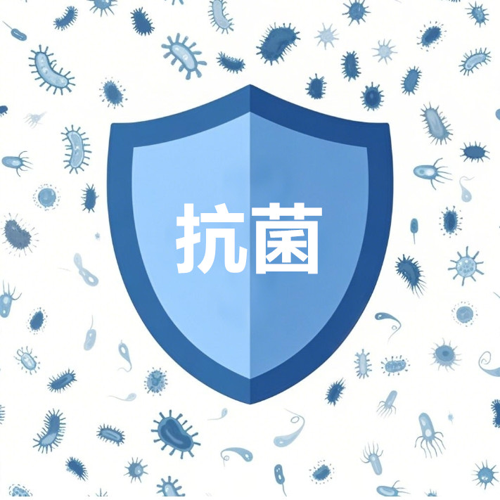 抗菌系列微胶囊