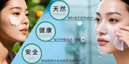 微胶囊包裹技术在日化行业的创新应用