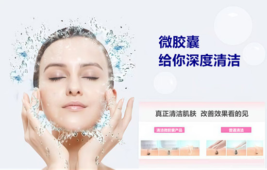 微胶囊技术的未来发展趋势