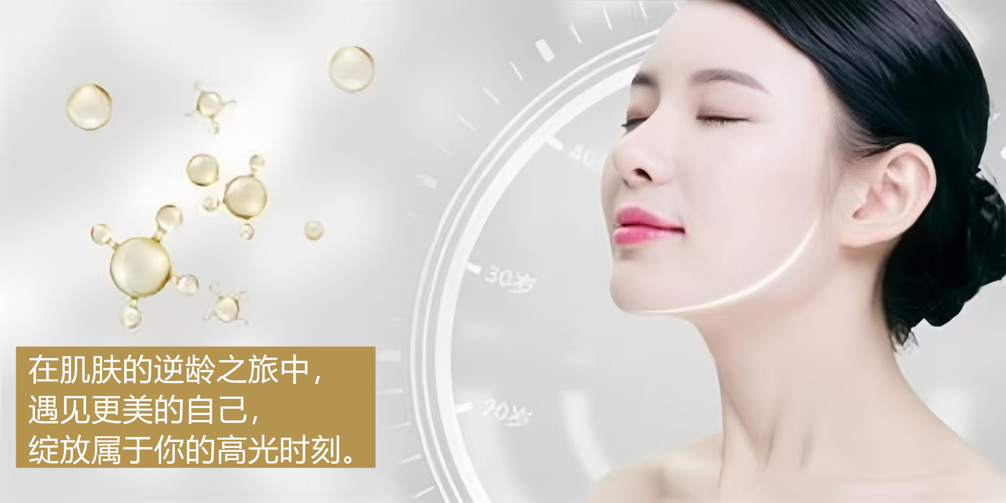 微胶囊技术在化妆品行业应用