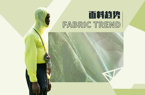 缓释型微胶囊在防晒衣抗菌降温防晒协同应用研究