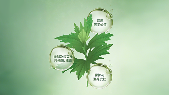 艾草微胶囊全场景应用与市场趋势